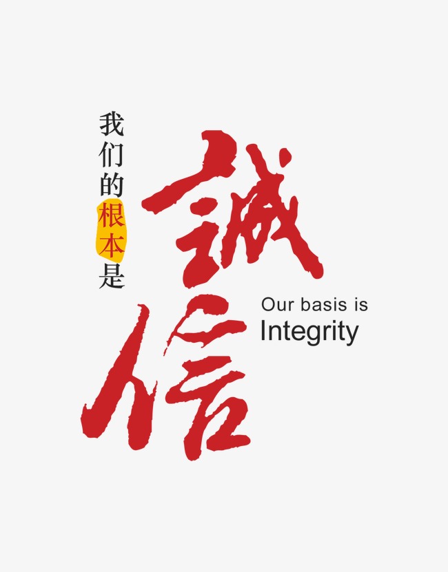 托克托收账公司